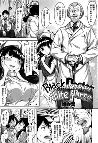 COMIC Kairakuten BEAST 2016-06