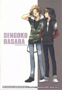 [Usakazi. (Nanjou Tsugumi)] Hana yori Dango. (Sengoku BASARA)
