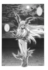 [Sengoku-kun] Inma Seiden ~Cambion Chronicle Nightmare~