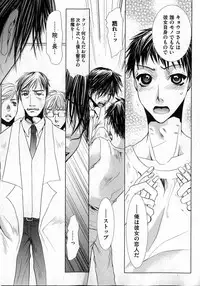 COMIC XO 2007-04 Vol. 11