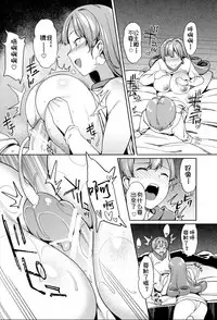 (C91) [Nazunaya Honpo (7zu7)] Alena-san Juu■-sai! (Dragon Quest IV) [Chinese] [祈花汉化组]