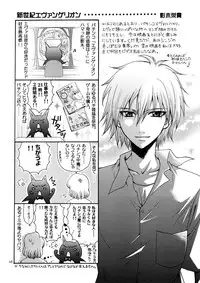 (C72) [Kozouya (Eiki Eiki, Zaou Taishi)] Kozouya Dokuhon MIX (Various)