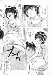 [Ichiichi Yuuna] Mahou no Hitomi | Magical Eye's