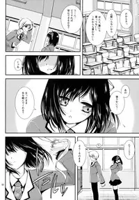 [Kurosawa pict (Kurosawa Kiyotaka)] Houkago Lovers