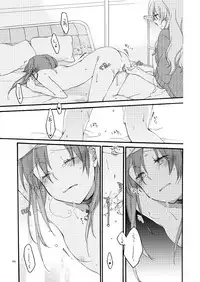 [Niratama (Sekihara)] Doutoku no Hakoniwa (VOCALOID) [Digital]