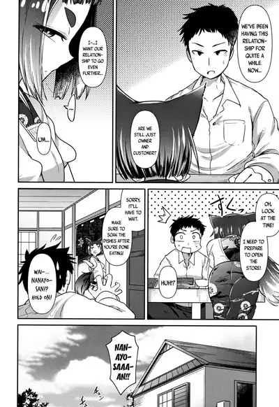 [Amagaeru] Youkai Koryouriya ni Youkoso - Welcome to apparition small restaurant [English] {CapableScoutMan & bigk40k & mysterymeat3}