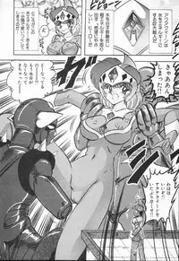 [Kamitou Masaki] Seirei Tokusou Fairy Saber VS Granbass