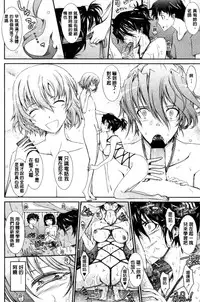 [TANA] Oyomesama Honey Days Ge [Chinese]