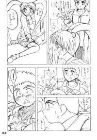 (CR17) [Ginza Taimeiken (Various)] Muyou Yarou A-Team 3.5 Hakka Ryouran (Tenchi Muyou)