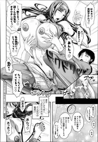 COMIC Megastore Alpha 2014-06