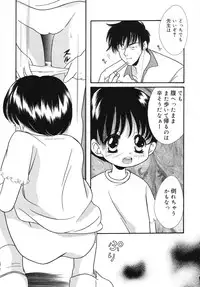 [Anthology] Tenshi no Yuuwaku