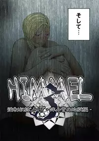 [Jelly fish] Himmel 3 Kyousei Dorei Soap ~Kayumi Jigoku Hen~ (Dragon Quest V)