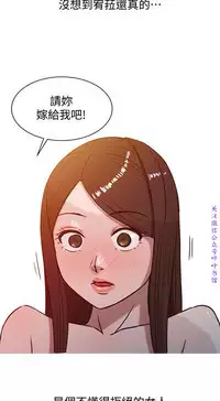 馴服小姨子【韩国】1-12【中文】