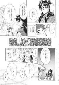 [Anthology] ROMEO Vol.07