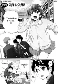 [Yarii Shimeta] I Love! Ch. 1-9 (Complete) [English] [Fated Circle]