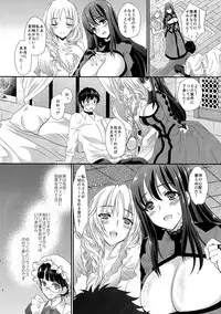 (COMIC1☆7) [Shoujo Gesshoku (Shimao Kazu)] Ore no Maou to Onna Kishi ga Shuraba Sugiru! (Maoyuu Maou Yuusha)