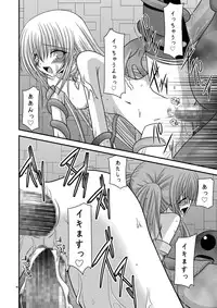 [valssu] Tales of Phallus vol.1 (Tales of Series)