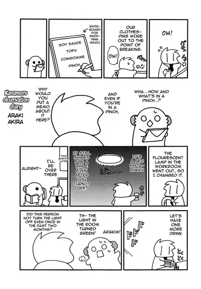 (COMIC1☆14) [ciaociao (Araki Kanao)] tenryuchan no make | Tenryu-chan's Loss (Kantai Collection -KanColle-) [English] {Doujins.com}