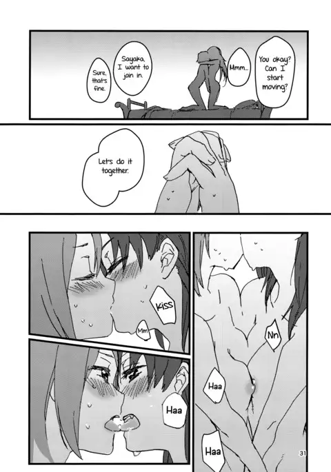 Our Dreams Tonight Will Be Sweet