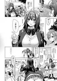 COMIC Koh 2018-03 [Digital]