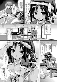 [SeN] Mononoke Kanojo [Digital]