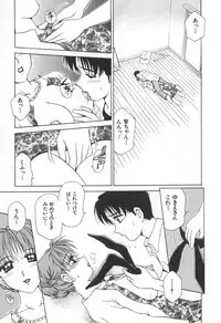 [Caramel Dow] Mama-san Bunny