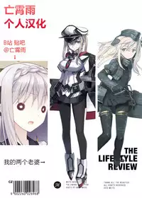 [hal] Dohougakai Zenpen (COMIC Shingeki 2014-10) [Chinese] [亡霄雨个人汉化]