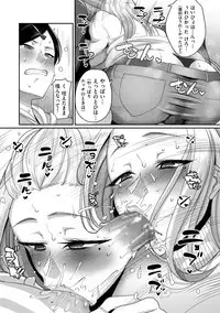 Genkai Seiyoku