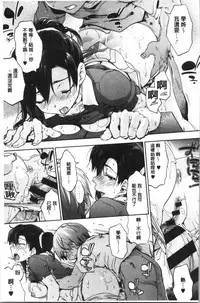 Harem Spiral | 後宮般的淫慾螺旋