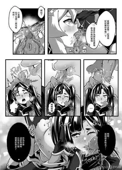 [burnbright (STAR☆CHASER)] BRIGHTEST STAR (Genshin Impact) [Chinese] [Decensored] [Digital]