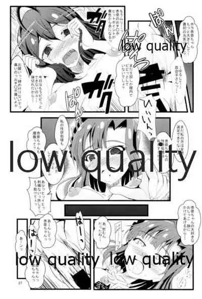 (C88) [GARUNANSA mk-2 (Mizuhara Katsumi)] Kocchi Konaide! Ecchi shimasu yo! (THE IDOLM@STER MILLION LIVE!)