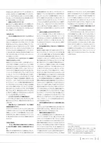 Aika Complete Fanbook