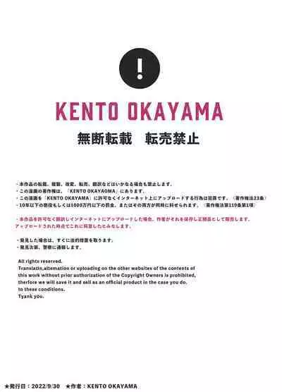 Shiofubuki Sanshimai ～ Livechat no Zeccyou Megamitachi～ -