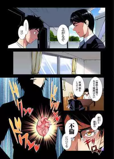 Gal Mama to Pakopako SEX ~ Hitozuma no Chouzetsu Tech ni Majiiki Zecchou! Ch. 24-36