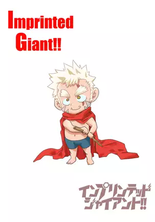 Inpurinteddojaianto! !