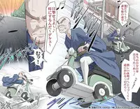 [Kumada Kazushi] Ganbare Ojii-chan - Make Love! O'G-chan