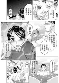 [I-Raf-you (Various)] Microne Magazine Vol. 29 [Chinese] [脸肿汉化组] [Digital]