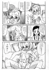 [Project GS] Pre-Precure MaxHeart! (Futari wa Precure)