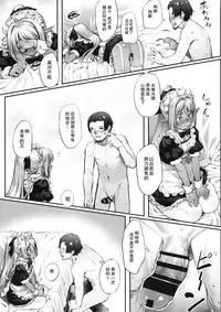 (C90) [Area14 (Kasei)] Maid-san to no Seikatsu [Chinese]