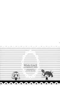 (C88) [LOVE ME DO (Natsume, Satou)] Wish List 2 (Macross Frontier)