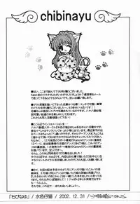 (C63) [Mizuiro Koneko (Todoroki)] Chibinayu (Kanon)