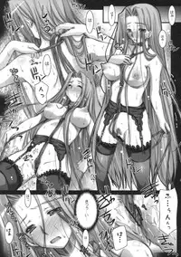 (C74) [Kaiki Nisshoku (Ayano Naoto)] R.O.D 5 -Rider or Die 5- (Fate/hollow ataraxia)