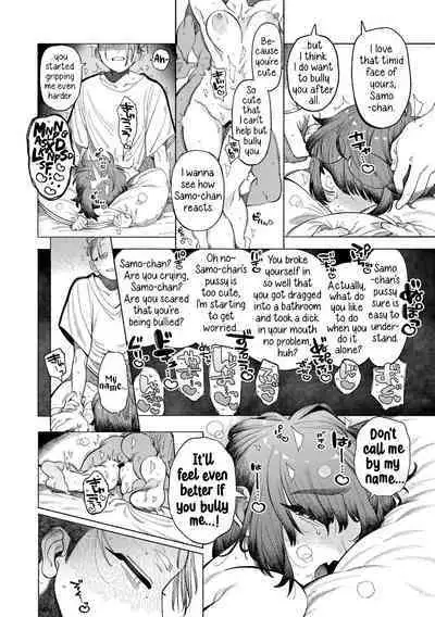 Ai, Daiaubre ni tsuki | Romance, From A Rampage!