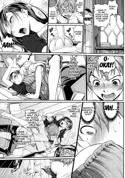 Otomehime Ch. 1-8