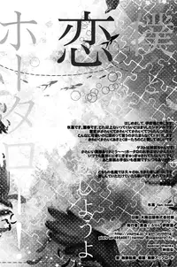 (SPARK7) [O-gon Pudding (Ibuki Ren)] Boku to Koi o Shiyou yo Houtarou! (Hyouka) [English] [Silver Lining]