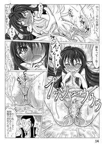 [Ryokurin (Shinna)] Today is Wednesday! (Fairy Tail)