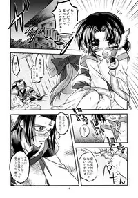 (C72) [Xyzyroh (Mukuge Enishi)] Utautai no Ballad -After- (Utawarerumono)