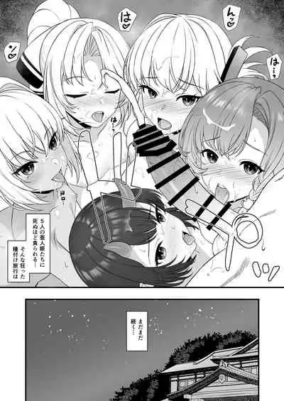 [Athome Shuka (Takunomi)] Enjo Kouhai Soushuuhen 2 [Digital]