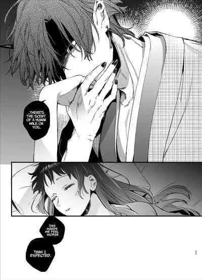 Ikenie Onna Wa Kodokuna Kijin Sama Ni Ban Kōbi De To Sareru | The Sacrificial Maiden Corrupted by Coupling With an Oni