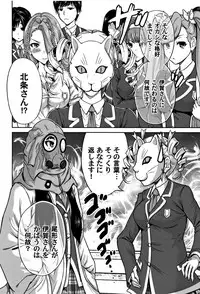 [Okumori Boy] Oretoku Shuugaku Ryokou 2